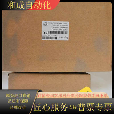 GE 模块 IC200UDR005-DKC