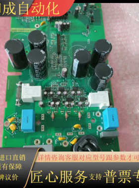 全新原装变频器驱动板OINT-2310现货出售询价为准