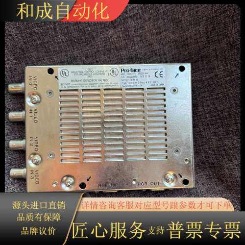 普洛菲斯触摸屏扩展 通讯单 四路视频输入卡2980020-