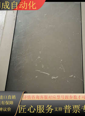 普洛菲斯触摸屏15proface Non-HS没有型号，