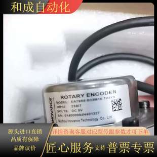 编码 TH5Y3 器 B23M16 23位 EA79R8 式