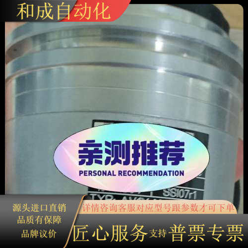 SEW编码器EV1C、EV1S、AV1Y、EV1R  全新编