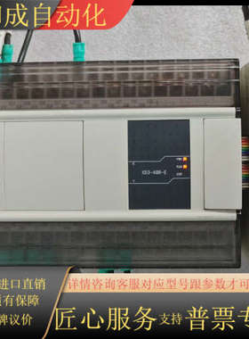PLC，XD3-48R-E,扩展 XD-E4AD 成色如