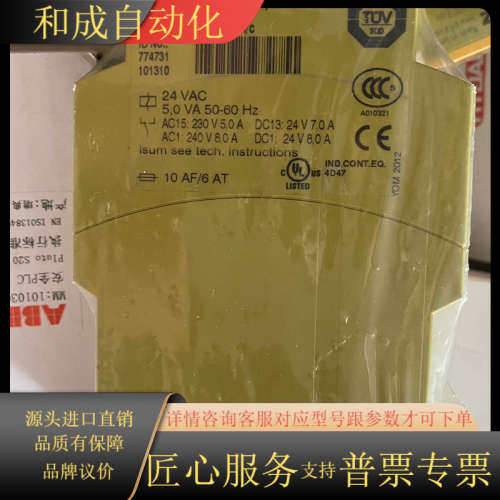 774731  X4 24VAC 3n/o 1n/c