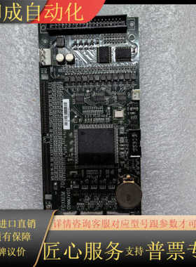赐福FOXNUM 70I控制板，型号COMM3V013，