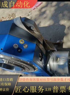 NSK重型分度盘XY-PR620HFN002001带驱动器，