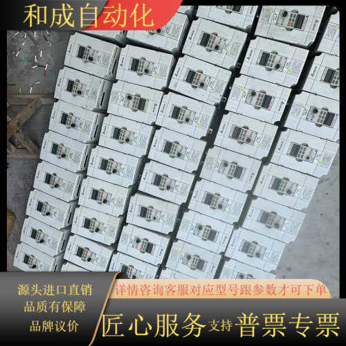 变频器VFD007M43B，0.75KW，原装正品，