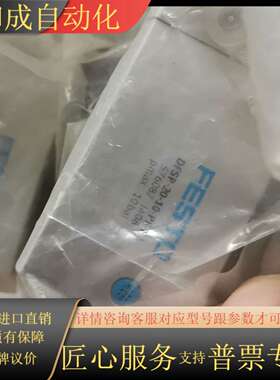 气缸 DFSP-20-10-PF-PA 57