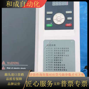 易驱变频器GT200 380v 15kw