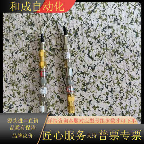 STACK射频衰减器