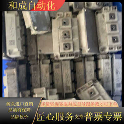 SKM400GB123DSKM400GB124D/SKM30