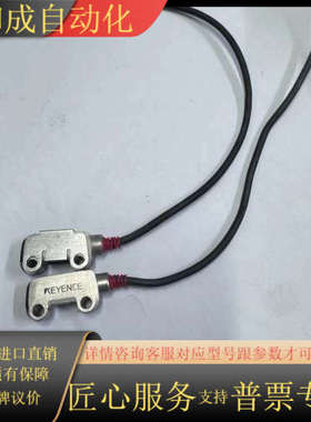 原装 PR-M51N3 传感器