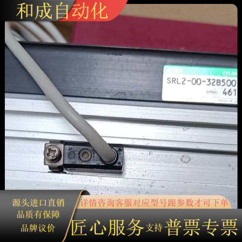 原装CKD气缸，SRL2-00-32B-500-M3WV
