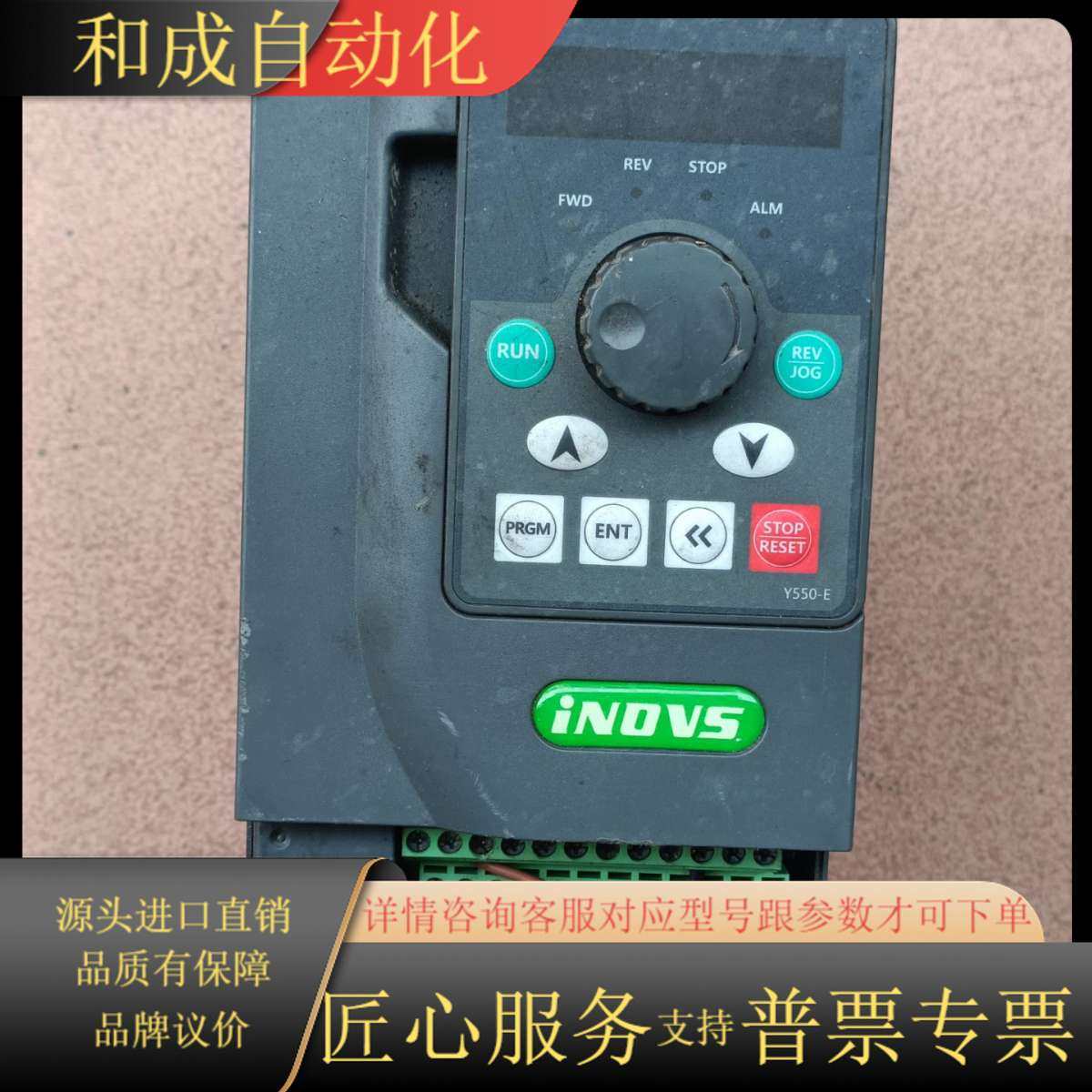 英捷思变频器Y900-0055G3 5.5KW 380V