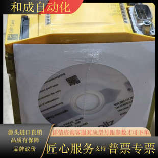 原装 型号773 m1p安全继电器