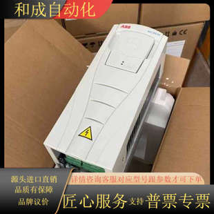 变频器ACS510系列 全新现货 1.1K～160K