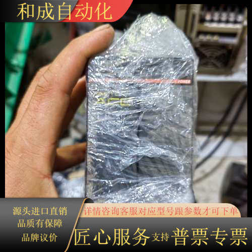 全新无YOKOGAWA横河电源模块，型号：F3PU20-