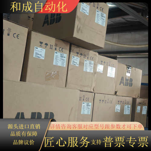 ACS355-03E-44A0-4变频器ACS355-03U