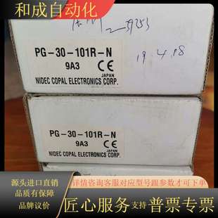 N压力传感器 101R Nidec尼得科PG