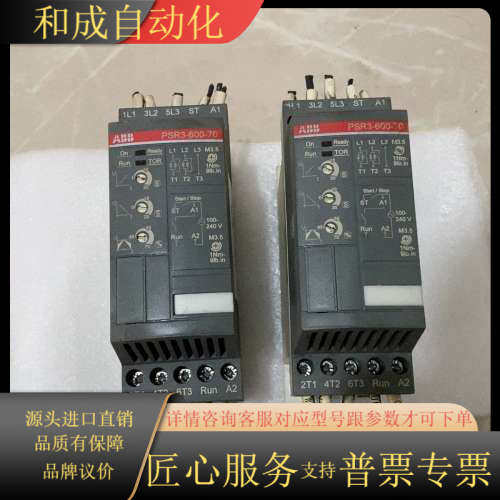 软启动器PSR12-600-70，，成色如图。