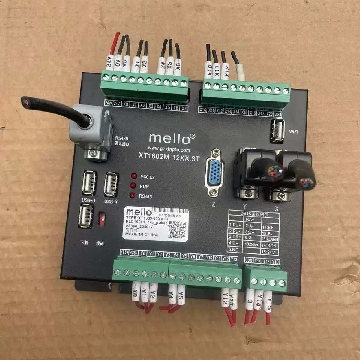 MELLO系统XT1602M-12XX.3T、的、成色漂,办公设备/耗材/相关服务,办公设备配件及相关服务,淘宝优惠券,粉丝福利购,淘宝优惠卷