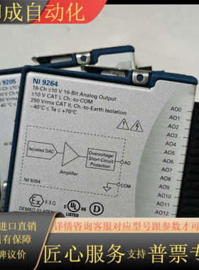 NI9205 NI9264功能OK，成色好，另外模块NI