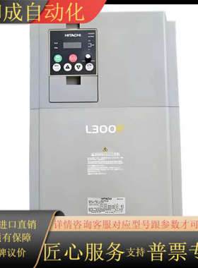 L300P-110LFU