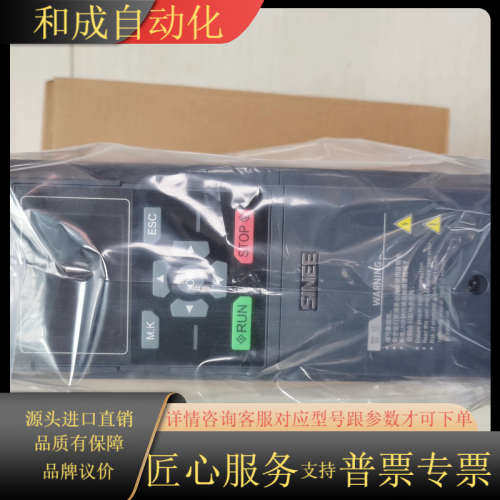 EM760-2R2G/3R0P-3B，正弦变频器，2.2KW