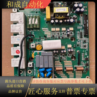 带模块 V1.3 佳乐JAC580变频器驱动板 JR5041