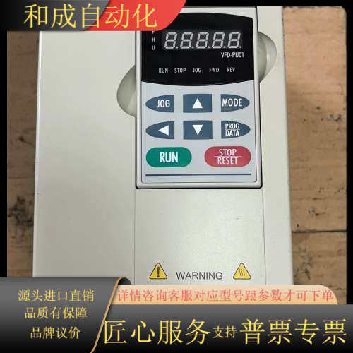 变频器VFD022B21A 2.2KW 240V 拆