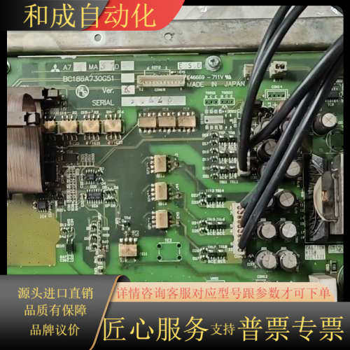 A700驱动板A74MA37D.BC186A730G51
