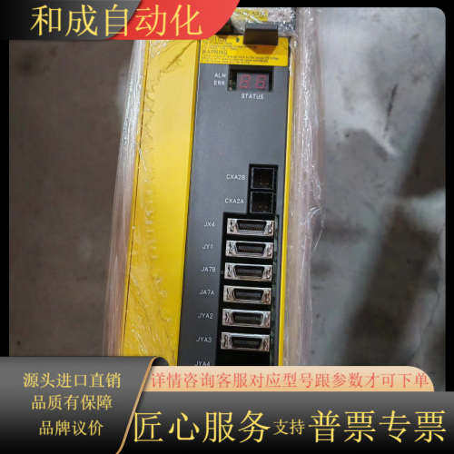 发那科主轴驱动器A06B-6141-H015H580，原装现