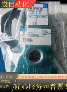 MAC电磁阀55B-12-PI-421BAAD，全新原装