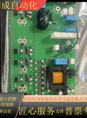 PN-200959全新电路板，需要照片联系