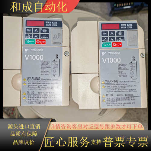 VB4A0005BBA变频器，，功能，有三台
