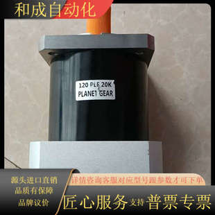 型号 成色如图 120PLF 共 功 20K 减速机