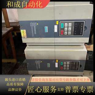 11kW 麦格米特塔吊专用变频器 H4D11 还 DFI