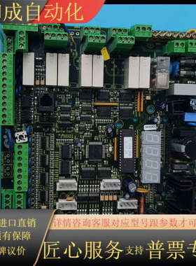 原装主板,EFAFLEX  FE 491/2BS功能