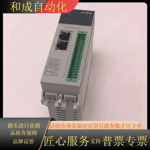 D330A22 STEP远程IO控制器