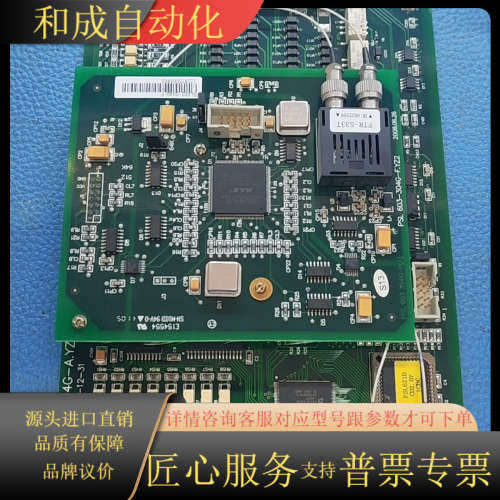 国电南自PSL603GA数字式电流差动保护装置，CPU拆件P