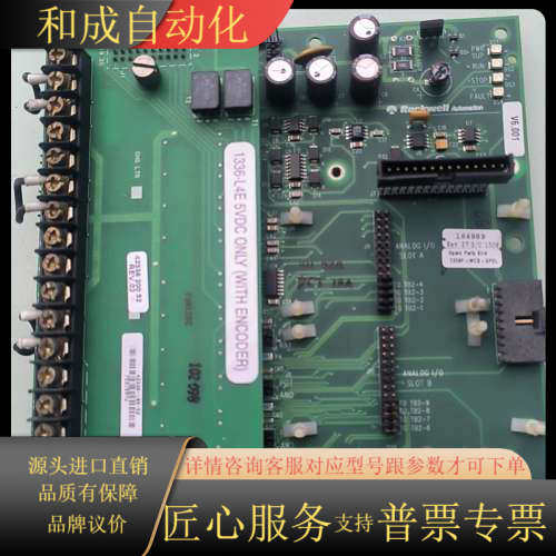 AB变频器1336F-MCB-SP2L主板 ，控制板