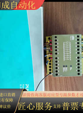 剪线Plz10继电器，普尔世SL20.110电源