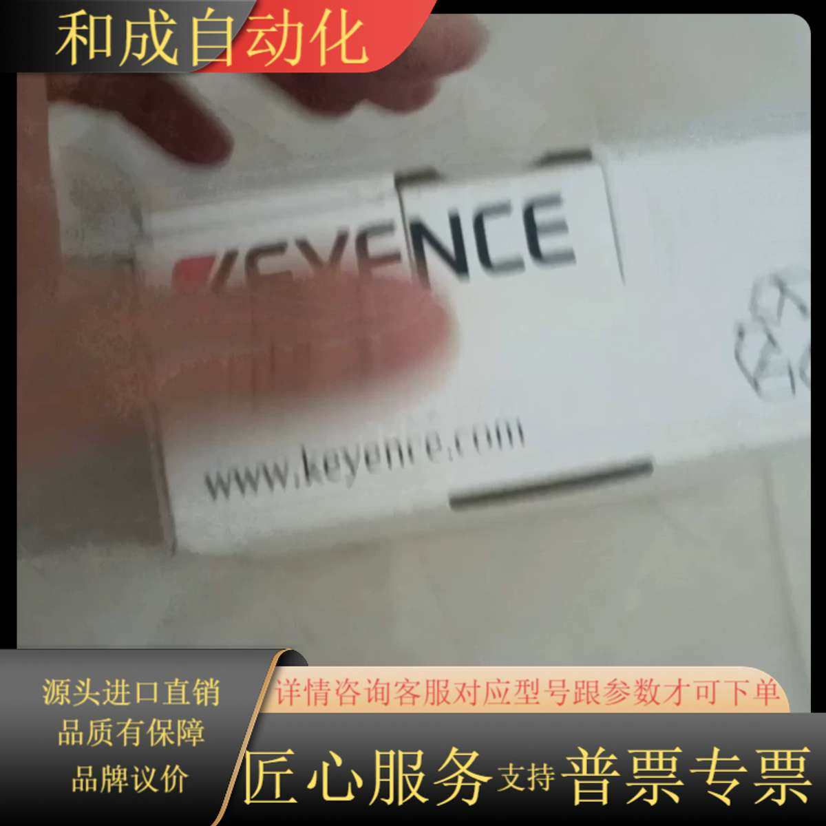 全新KEYENCE KV-LE21V模块，制造，原