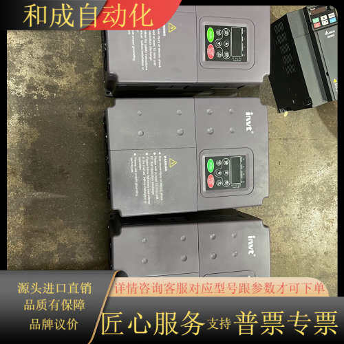 英威腾CHF-100A变频器11KW，，，功