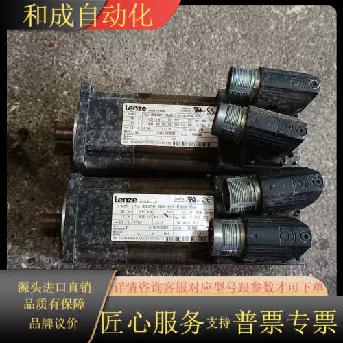 原装伺服电机，MCS 06F41-RS0B0-A11N-