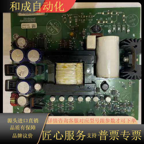 AB变频器PF700电源板 319433-A02，原装，