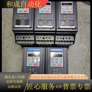 CAN 原 MD200S0.4B 变频器0.4KW