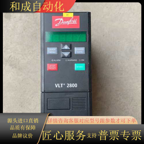 Danfoss丹佛斯变频器 VLT2807PD2B20STR