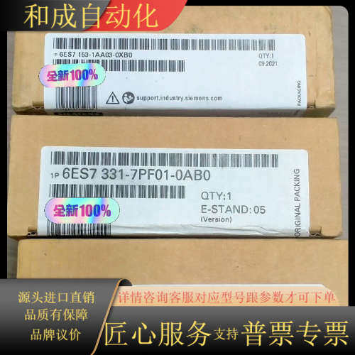 153-1AA03-0XB0全新开封原装