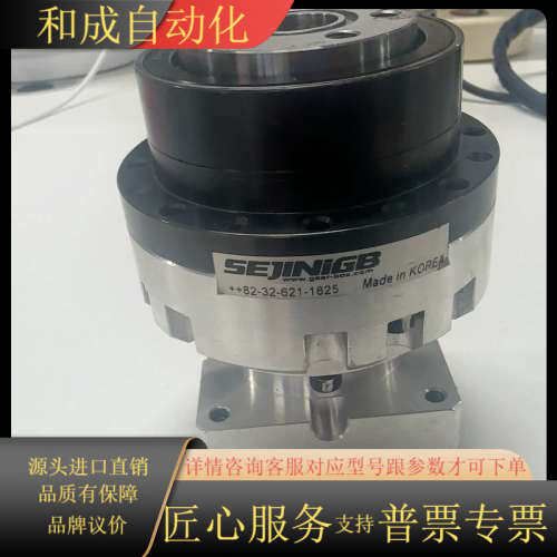 SEJINIGB精密减速机 RD003-100-S-C2-A